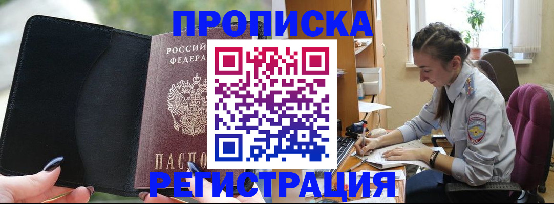 форма 3 в Шарье