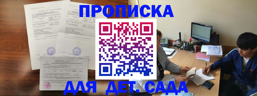 пропишу в квартире в Шарье