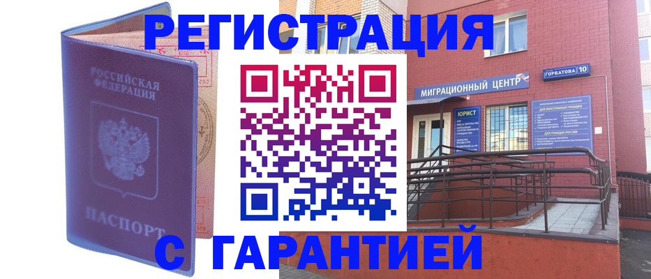 пропишу в квартире в Шарье